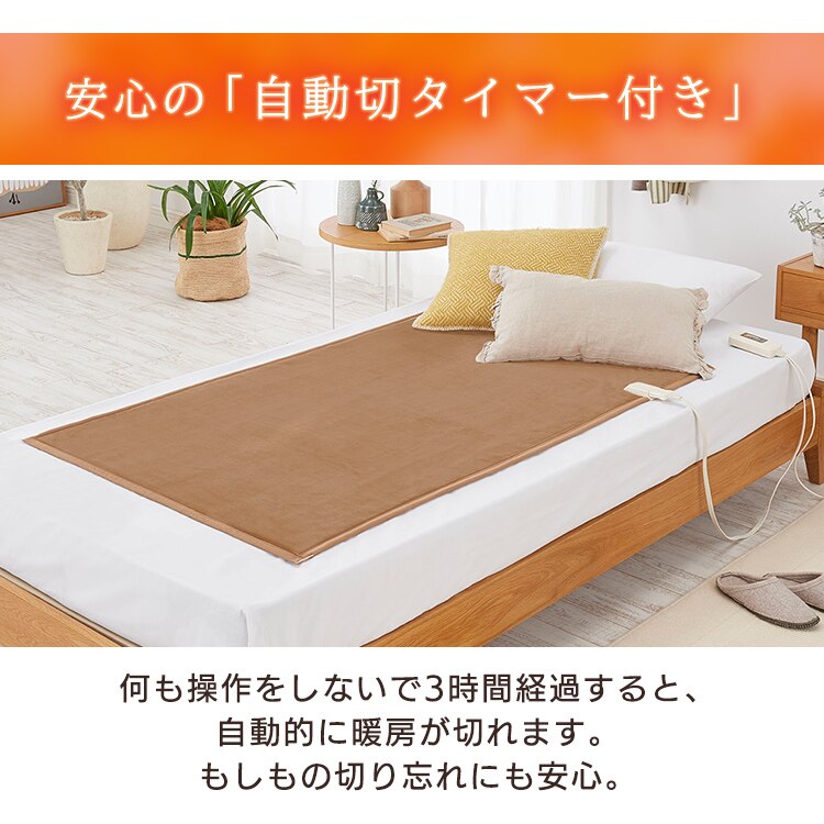 電気毛布 敷き 80&times;140? フランネル 自動切タイマー EHB-F1480-DT ダークブラウン【前払い不可】【代引き不可】【同梱不可】10