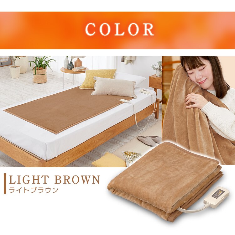 電気毛布 敷き 80&times;140? フランネル 自動切タイマー EHB-F1480-DT ダークブラウン【前払い不可】【代引き不可】【同梱不可】12