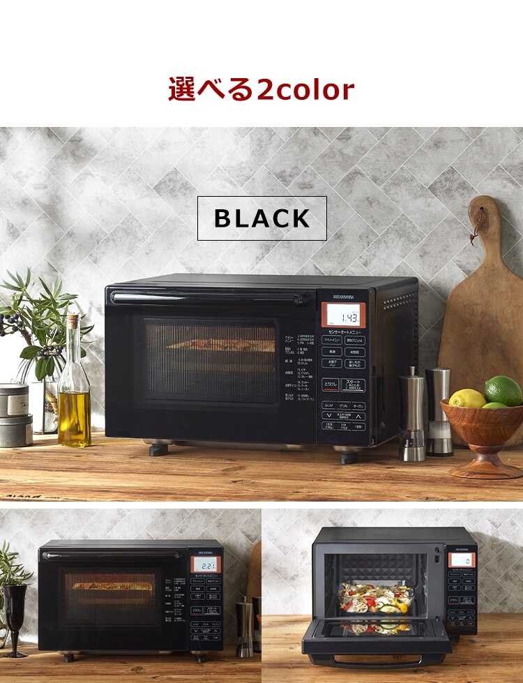 【訳あり】オーブンレンジ WLMO-F1801-W 18L ホワイト1