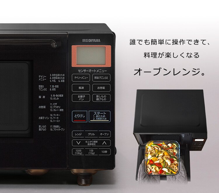 【訳あり】オーブンレンジ WLMO-F1801-W 18L ホワイト3