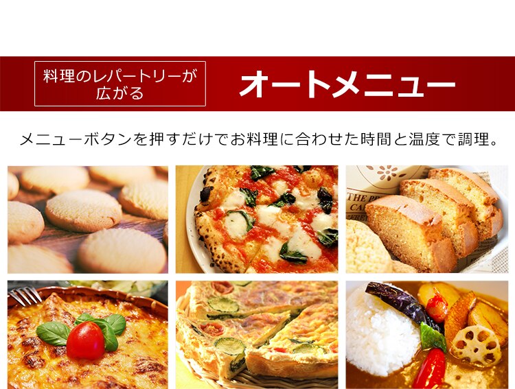 【訳あり】オーブンレンジ WLMO-F1801-W 18L ホワイト5