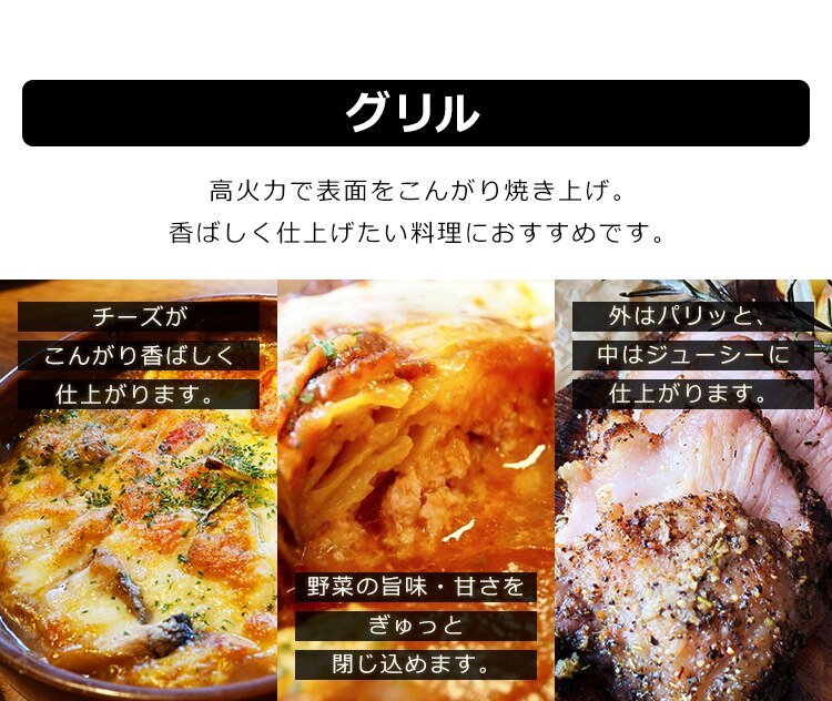 【訳あり】オーブンレンジ WLMO-F1801-W 18L ホワイト16