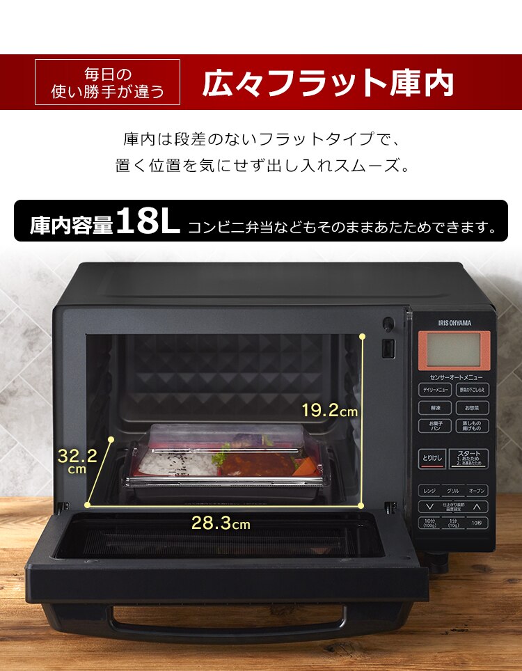 【訳あり】オーブンレンジ WLMO-F1801-W 18L ホワイト20