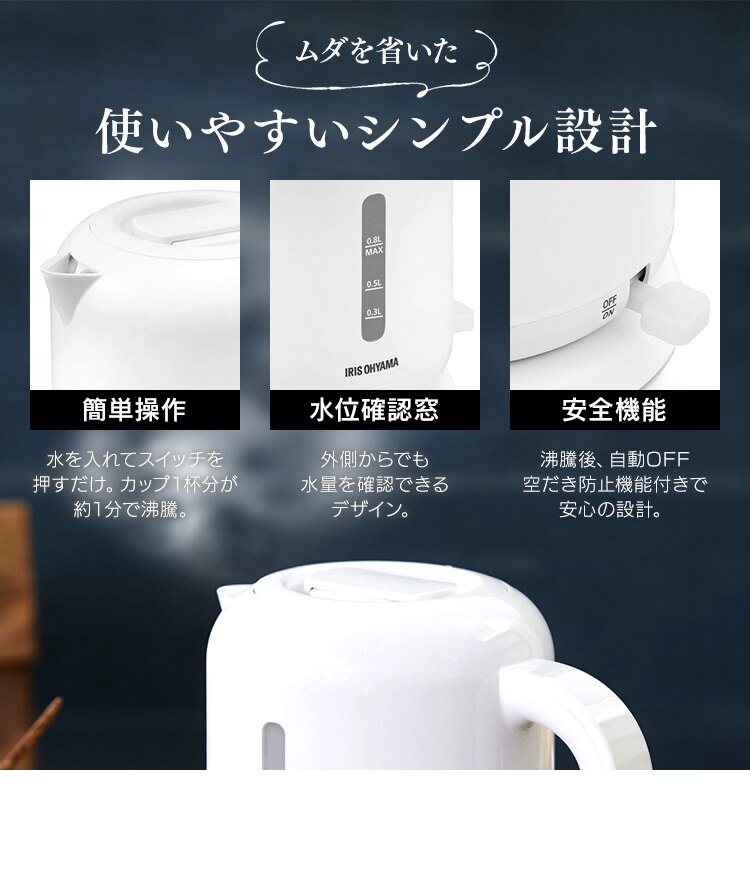 使いやすいシンプル設計