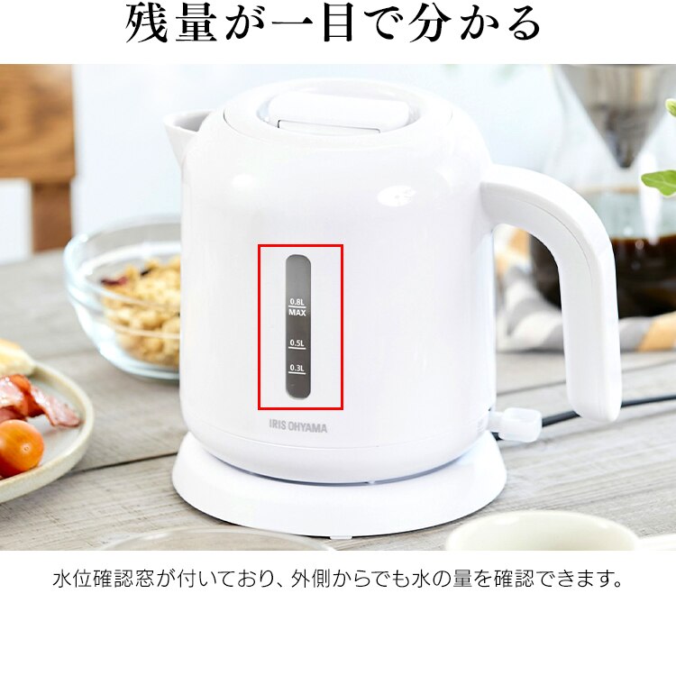 残量が一目で分かる