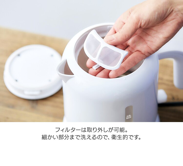 毎日のお手入れも簡単に