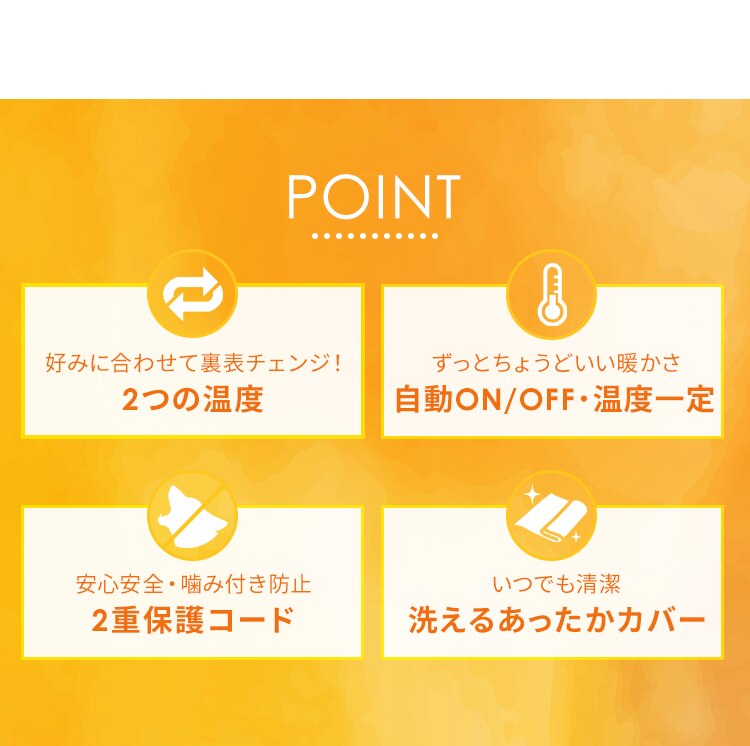 ペット用ホットカーペット   PHK-S 丸型Sサイズ ペット用ヒーター1