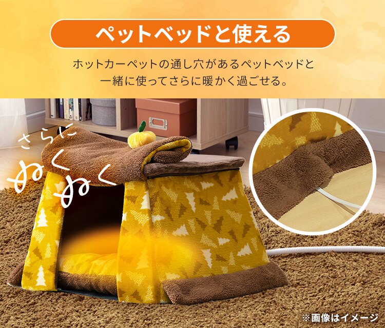 ペット用ホットカーペット   PHK-S 丸型Sサイズ ペット用ヒーター9