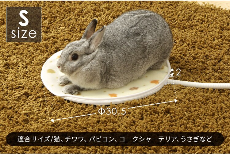 ペット用ホットカーペット   PHK-S 丸型Sサイズ ペット用ヒーター6