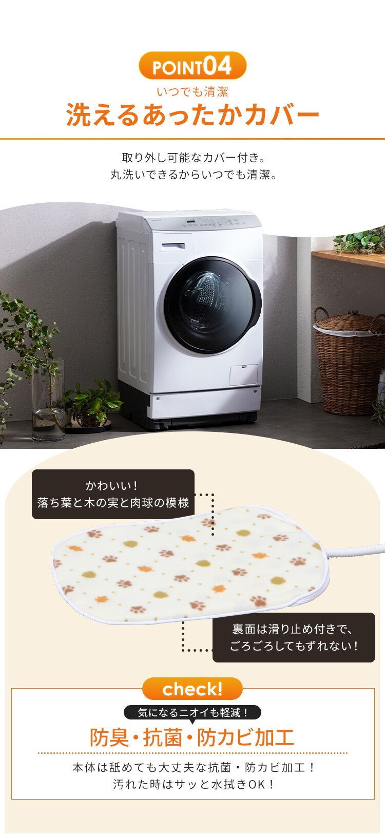 ペット用ホットカーペット   PHK-S 丸型Sサイズ ペット用ヒーター4