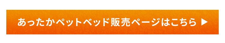 ペット用ホットカーペット   PHK-S 丸型Sサイズ ペット用ヒーター10