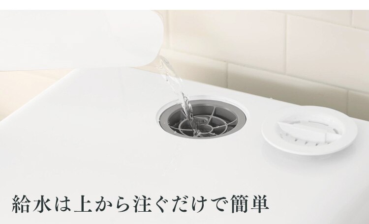 食洗器 食器洗い乾燥機 1~3人用 ISHT-5000-W ホワイト3