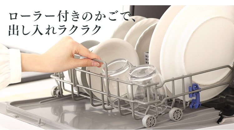 食洗器 食器洗い乾燥機 1~3人用 ISHT-5000-W ホワイト13