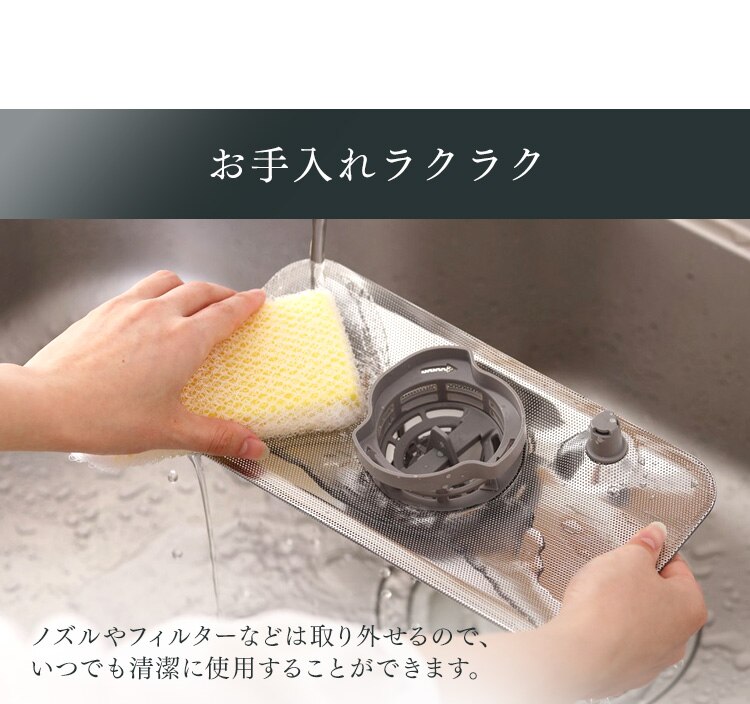 食洗器 食器洗い乾燥機 1~3人用 ISHT-5000-W ホワイト15