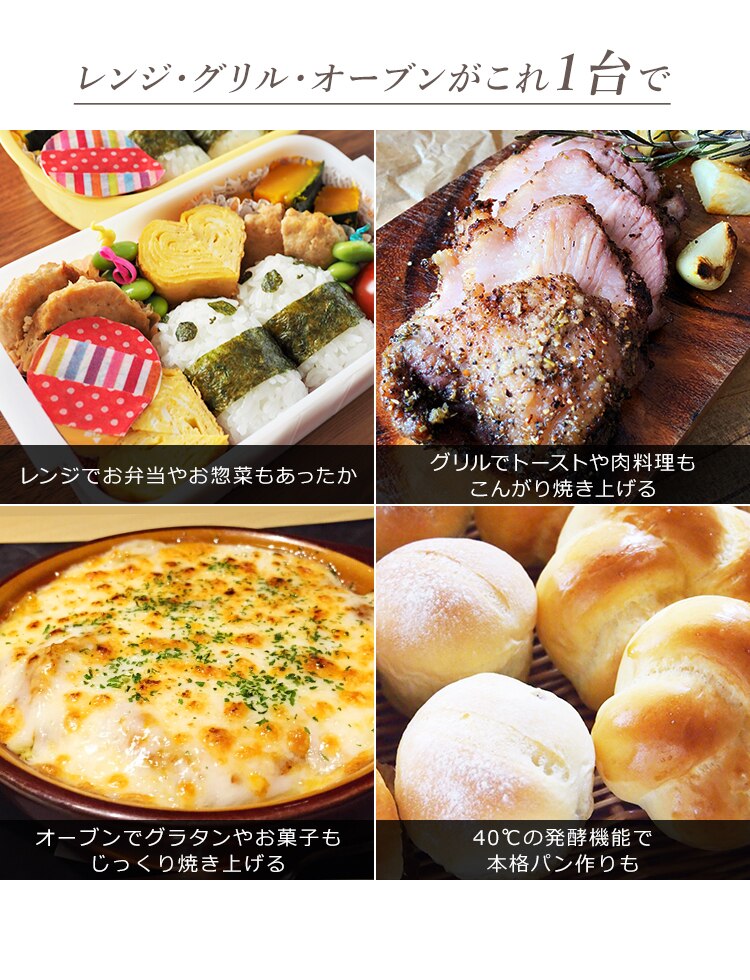 グリル・レンジ・オーブンがこれ1台
