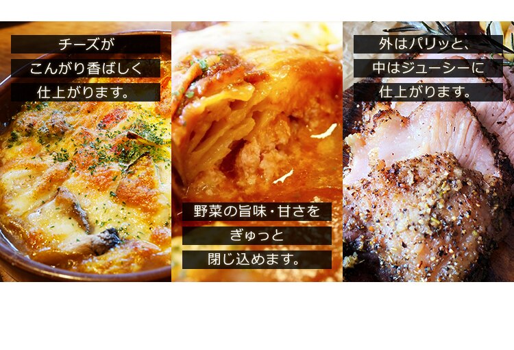 外はパリッと、中はジューシー