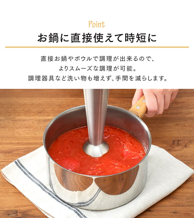 お鍋に直接使えて時短に