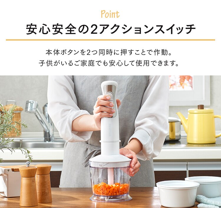 細部まで洗えるから衛生的