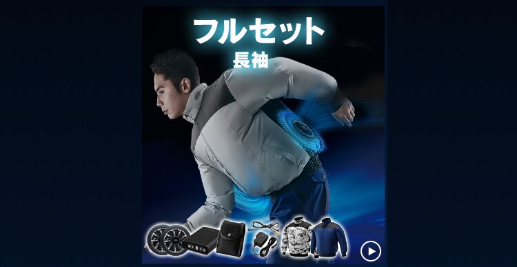 クールウェアPRO長袖 CNP 全9色22