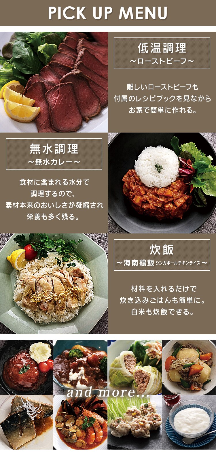 ローストビーフ 無水カレー 海南鶏飯