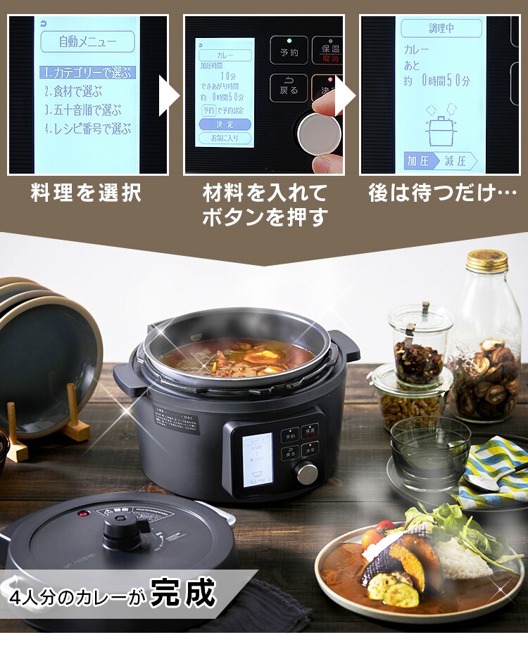 ボタンを押すだけ3STEP