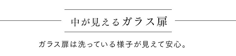 食器洗い乾燥機 ホワイト KISHT-5000-W 12