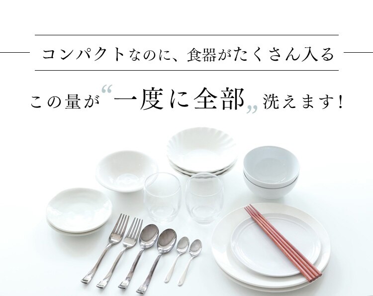 食器洗い乾燥機 ホワイト KISHT-5000-W 18