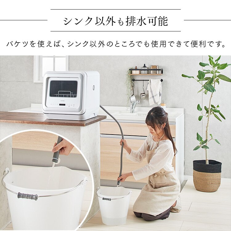 食器洗い乾燥機 ホワイト KISHT-5000-W 22