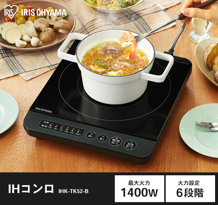 IHコンロ1400W IHK-TK52