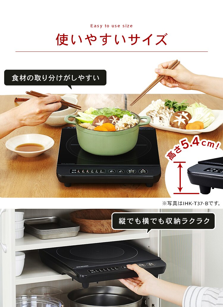 使いやすいサイズ