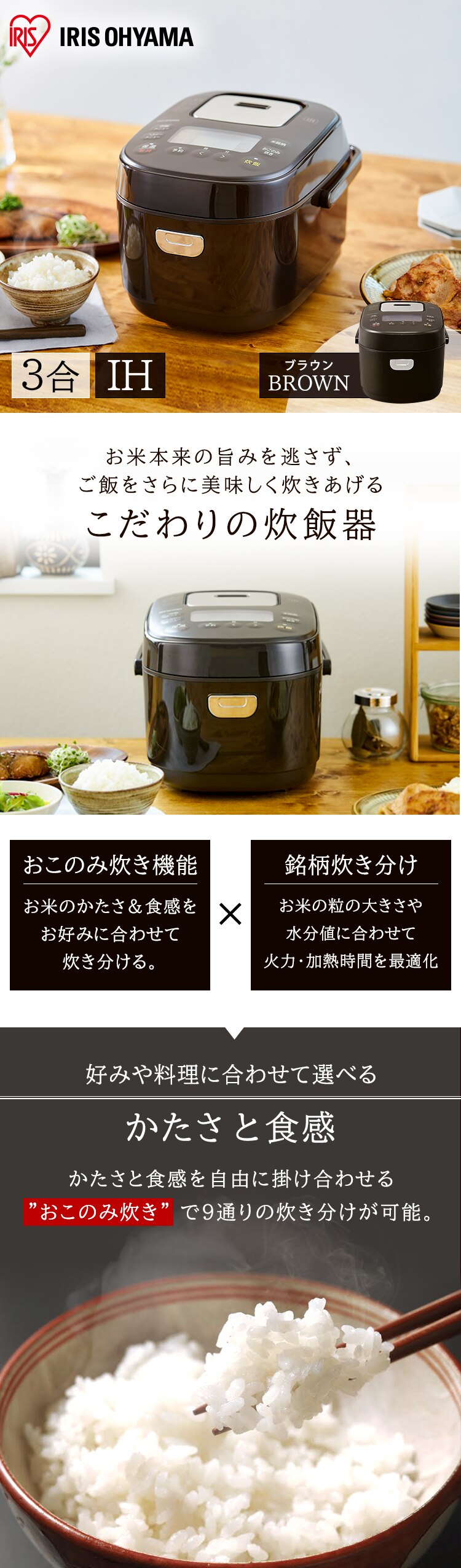 炊飯器 3合 IH 40銘柄炊き KRC-IK30-T 極厚銅釜 ブラウン0