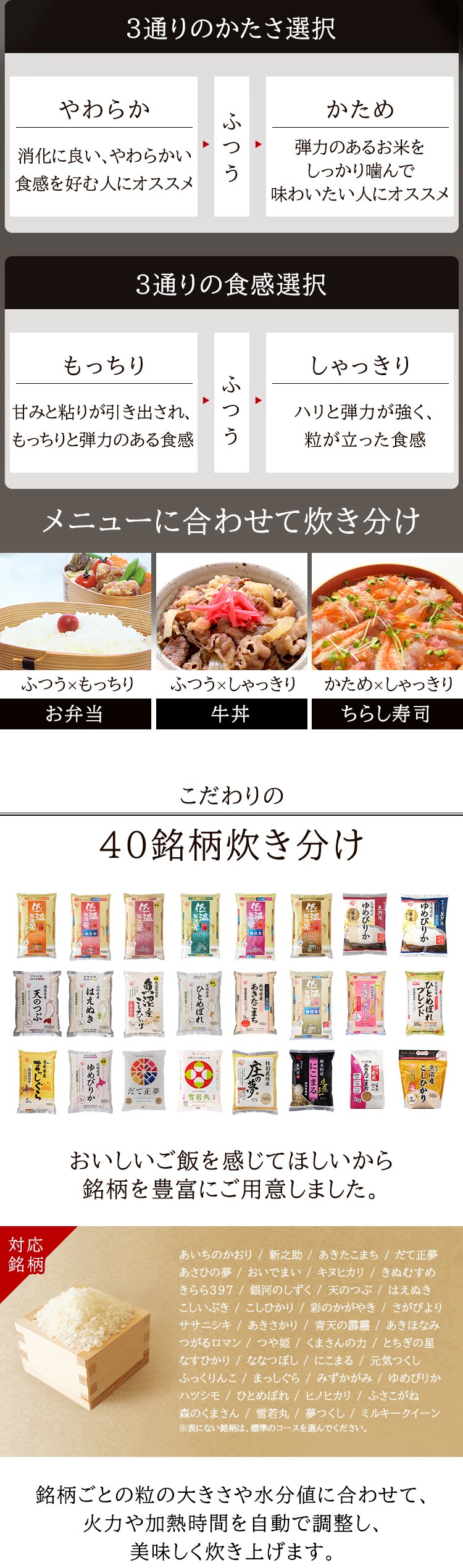 炊飯器 3合 IH 40銘柄炊き KRC-IK30-T 極厚銅釜 ブラウン1