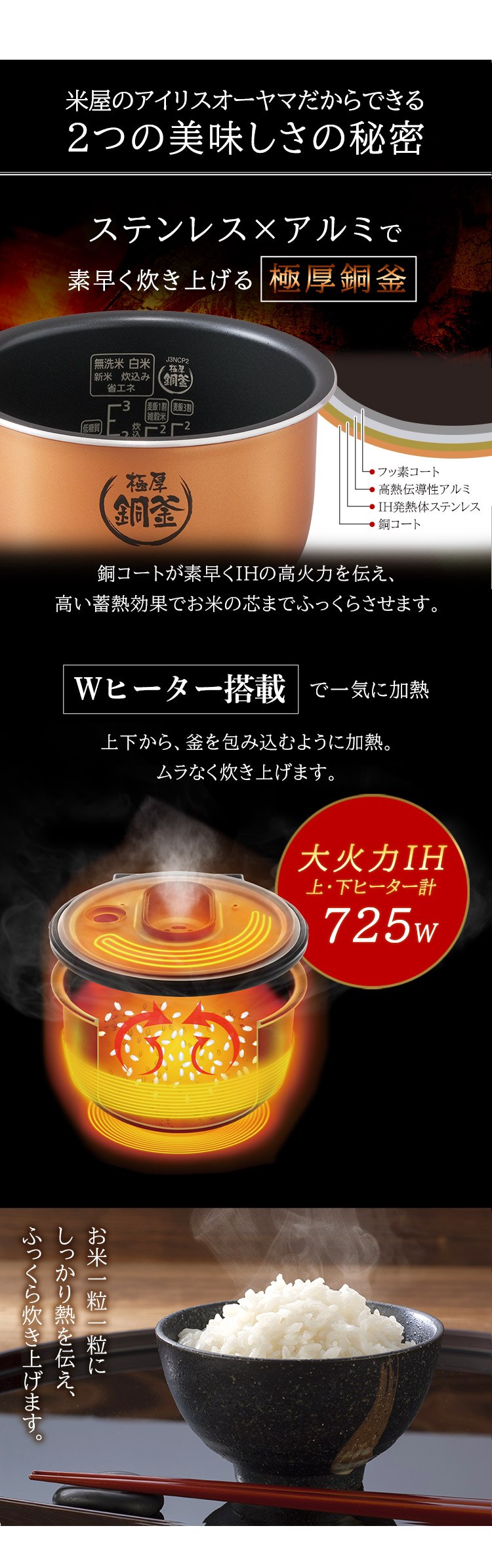 炊飯器 3合 IH 40銘柄炊き KRC-IK30-T 極厚銅釜 ブラウン2