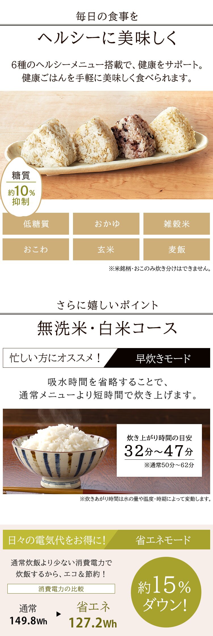 炊飯器 3合 IH 40銘柄炊き KRC-IK30-T 極厚銅釜 ブラウン3