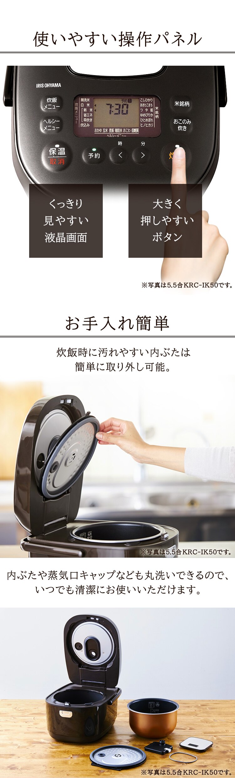 炊飯器 3合 IH 40銘柄炊き KRC-IK30-T 極厚銅釜 ブラウン4