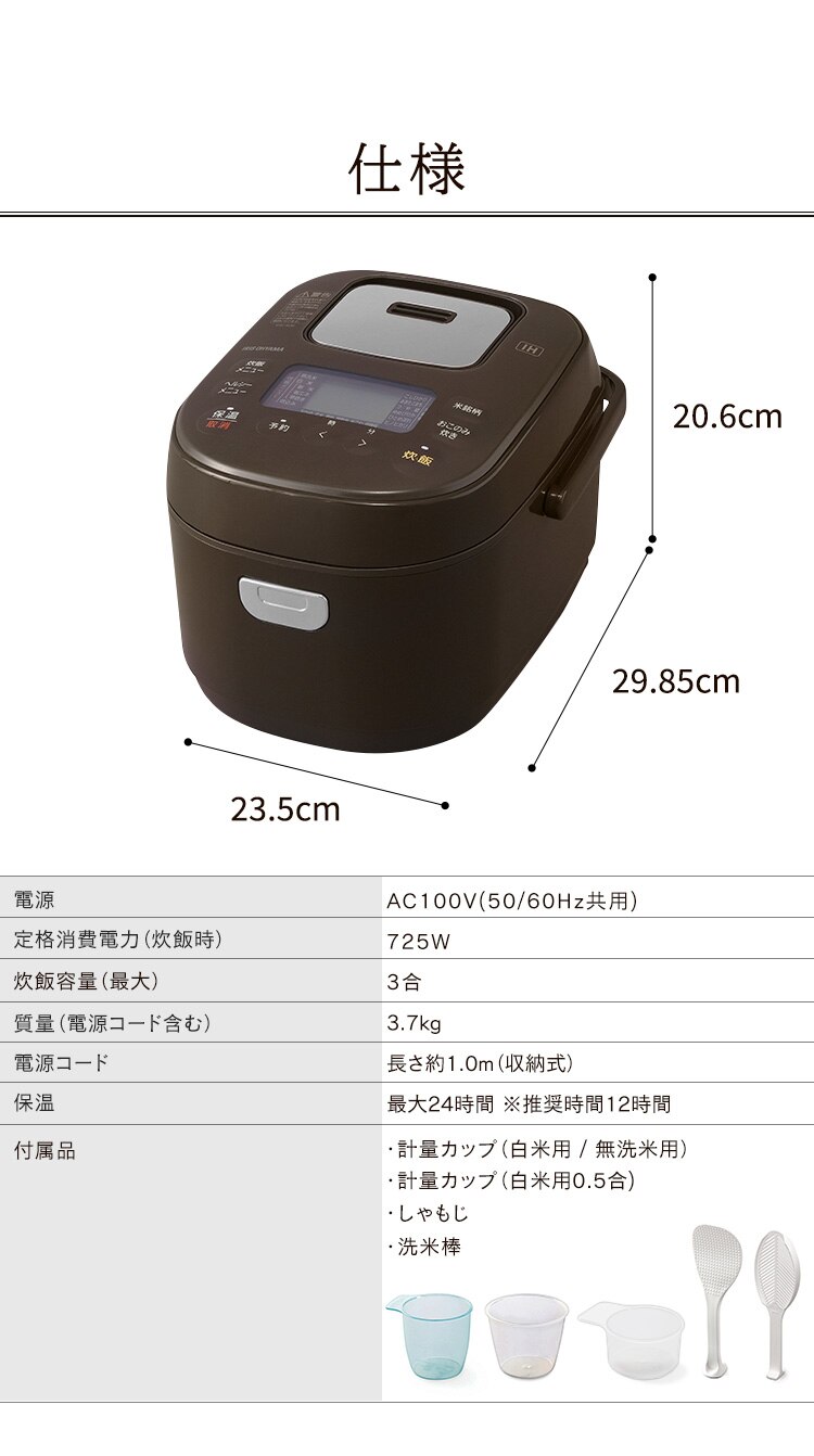 炊飯器 3合 IH 40銘柄炊き KRC-IK30-T 極厚銅釜 ブラウン5