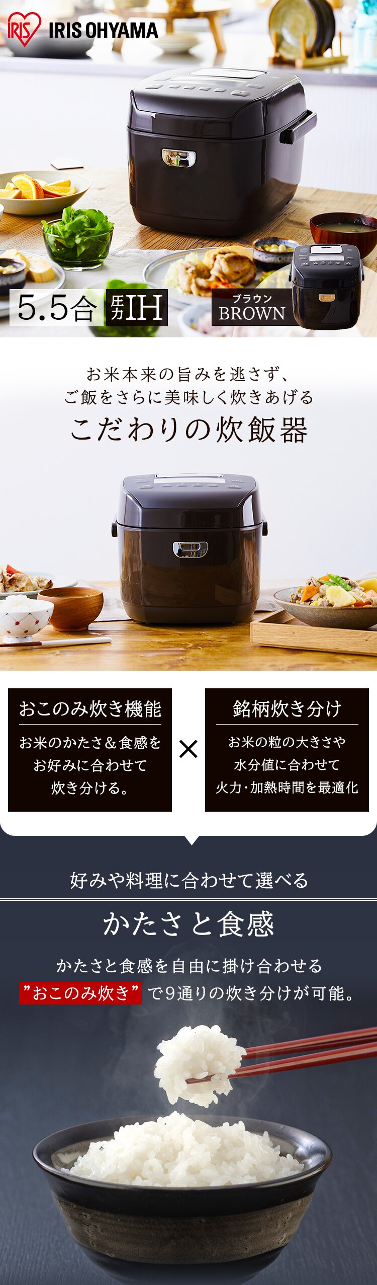 炊飯器 5.5合 圧力IH 40銘柄炊き KRC-PD50-Ｔ極厚銅釜 ブラウン0