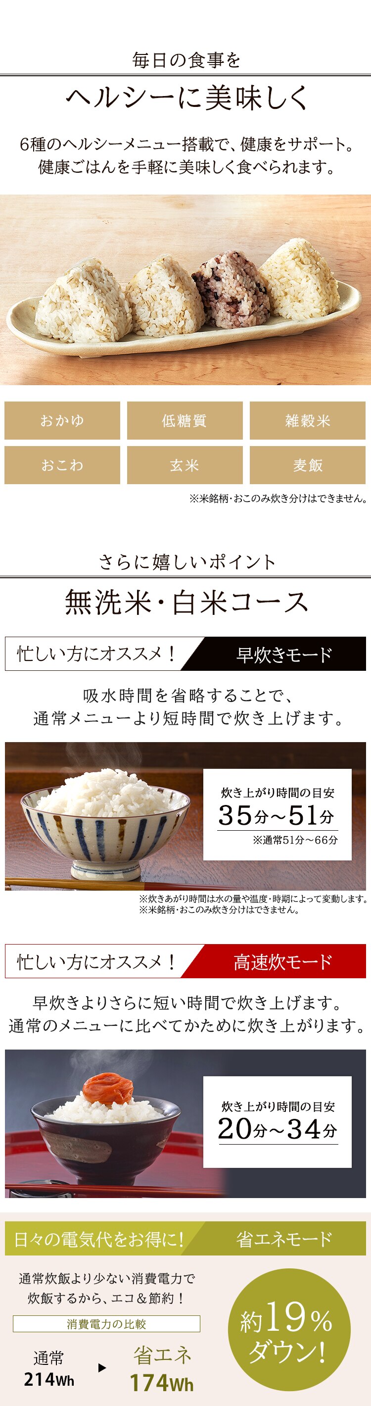 炊飯器 5.5合 圧力IH 40銘柄炊き KRC-PD50-Ｔ極厚銅釜 ブラウン4