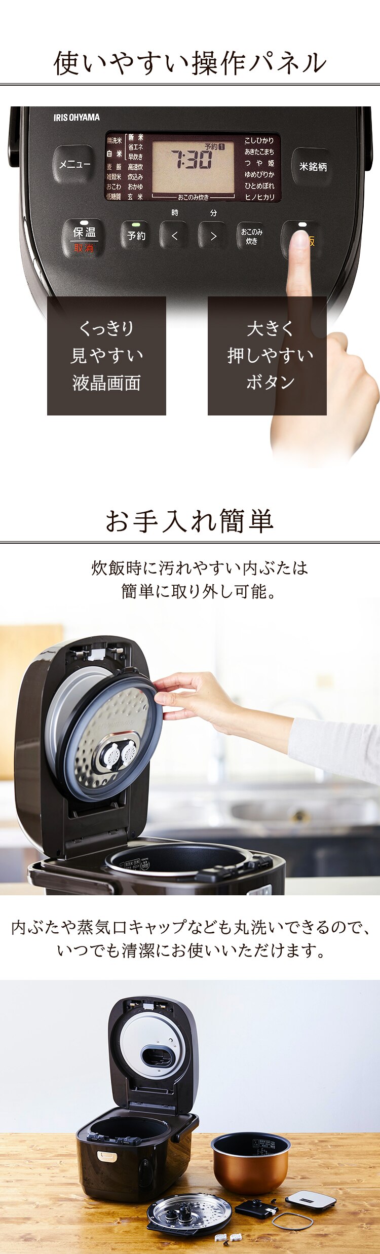 炊飯器 5.5合 圧力IH 40銘柄炊き KRC-PD50-Ｔ極厚銅釜 ブラウン5