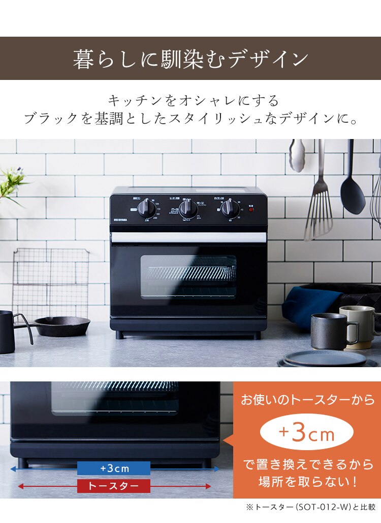 オーブン 4枚焼き 熱風 ノンフライ FVX-D14A-B ブラック9