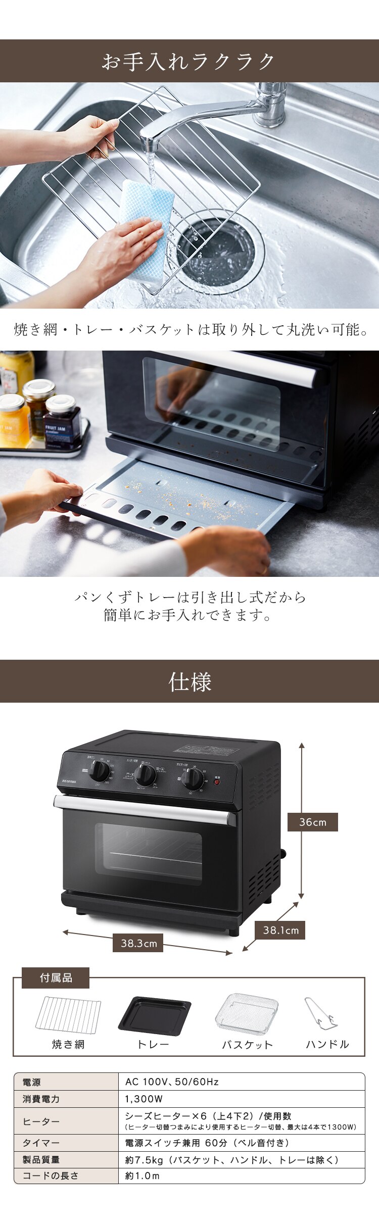 オーブン 4枚焼き 熱風 ノンフライ FVX-D14A-B ブラック10