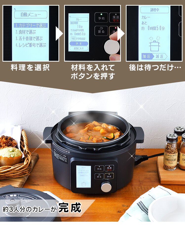 ボタンを押すだけ3STEP