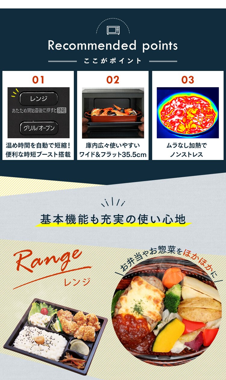 【訳あり】スチームオーブンレンジ 18L 角皿式 MO-F1808-B 自動メニュー20種類 時短ブースト ブラック4