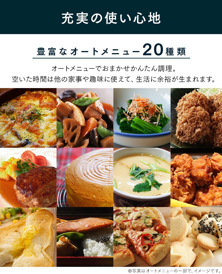 【訳あり】スチームオーブンレンジ 18L 角皿式 MO-F1808-B 自動メニュー20種類 時短ブースト ブラック7