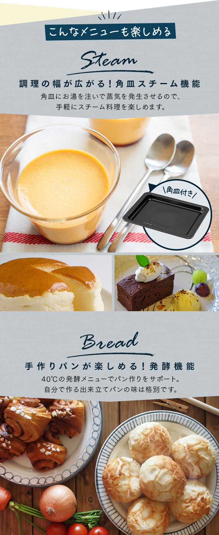 【訳あり】スチームオーブンレンジ 18L 角皿式 MO-F1808-B 自動メニュー20種類 時短ブースト ブラック11