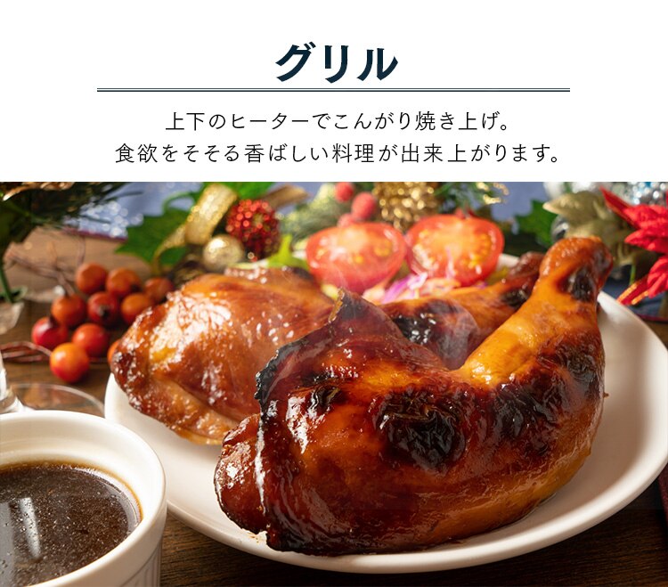 【訳あり】スチームオーブンレンジ 18L 角皿式 MO-F1808-B 自動メニュー20種類 時短ブースト ブラック9