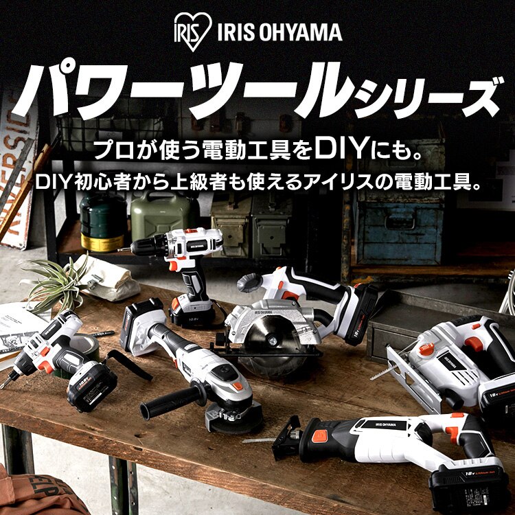 【11%OFF】電動ドライバー 18V 充電式 バッテリー付き JCD251