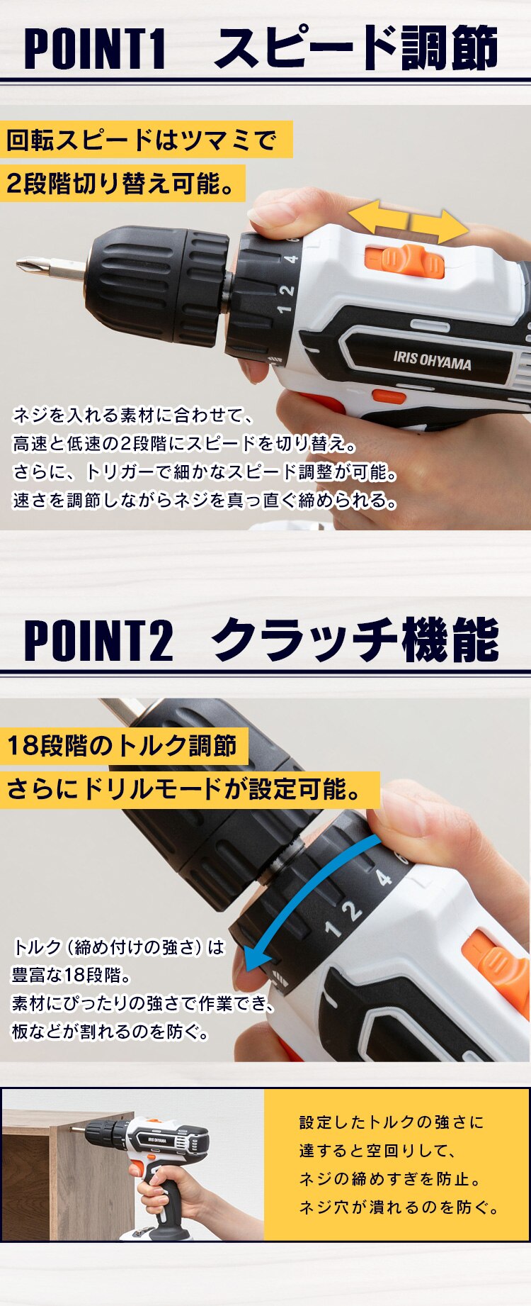 【11%OFF】電動ドライバー 18V 充電式 バッテリー付き JCD254