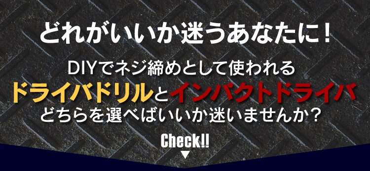 【11%OFF】電動ドライバー 18V 充電式 バッテリー付き JCD2513