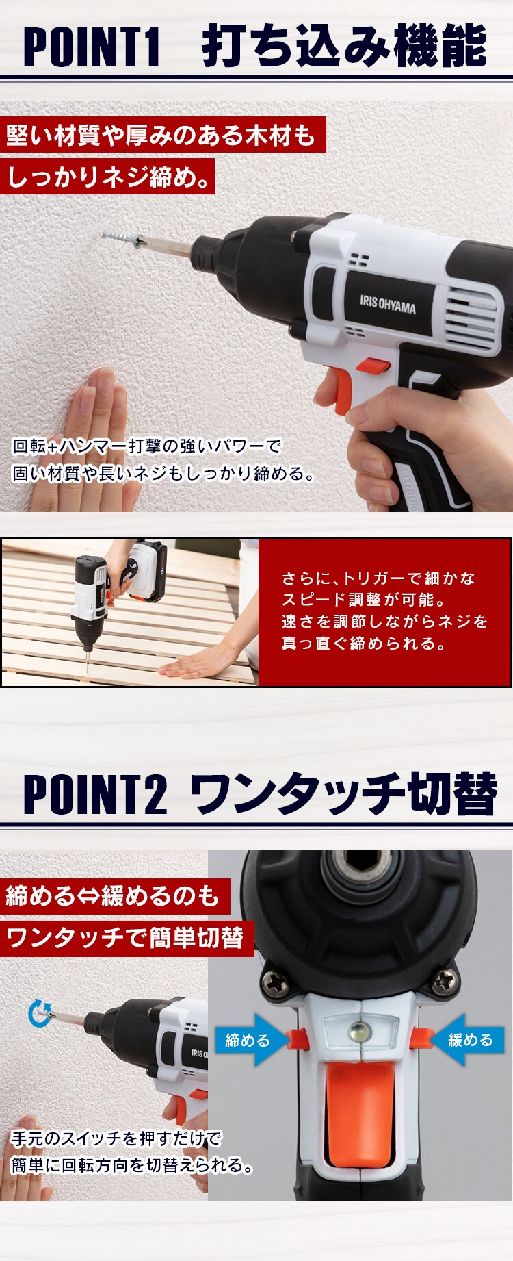 インパクトドライバー 充電式 18V インパクト バッテリー付き JID1604